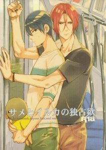 เหตุเกิดบนรถไฟ [KANGAROO KICK] Same to Iruka no (Free!)