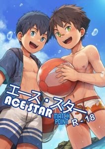 สารภาพรักบนเกาะล้าง [Beater (daikung)] Ace・Star Match Point
