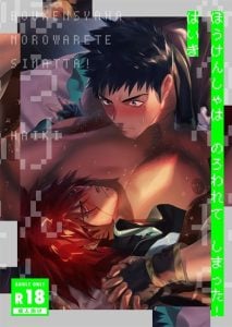 เสียน้ำเพราะถอนคำสาป [Haikibutsushorijou (Haiki)] Boukensha wa Norowarete Shimatta!