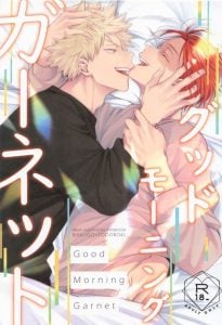 เช้าวันใหม่กับนายขี้เซา [ATTIC (Ojii)] Good Morning Garnet (Boku no Hero Academia)
