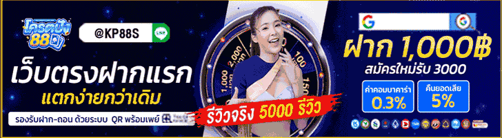 kodpung88