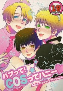 คอสเพลย์หวานฉ่ำ [Spira Mirabilis] Pub! Cosplay Honey (Hetalia)