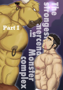 ทหารรับจ้างสุดแกร่ง [Renoky] The Strongest Mercenary has a Monster Complex