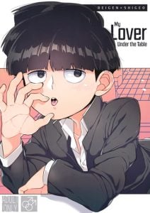 อยู่ใต้โต๊ะก็เสียวได้ [P-ha (Kitochinman)] Tsukue no Shita no Koibito (Mob Psycho 100)