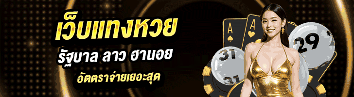 สล็อตเว็บตรง