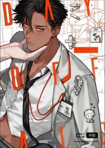 สัมพันธ์วันหยุด [Kayoubi (Mor.)] Day Off Aid