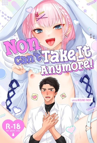ฉันรับมันไม่ไหวแล้ว [Locus (Kisaki Noah)] Non-tan wa gaman dekinai