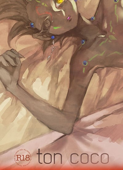 ไม่น่าออกมาเลย [Moji-ban (Nina)] ton coco (Yu-Gi-Oh! ZEXAL)