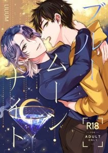 คืนที่จันทร์เต็มดวง [LILIUM (Yurikawa)] Bluemoon Night