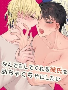 ต้าวคลั่งรัก [Demi (Shiwo)] I Want To Madly Make Love With My Boyfriend Who Will Do Anything For Me