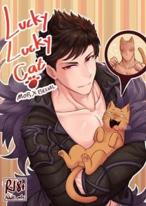 ไอ้แมวโชคดี [Touma (Touma)] Lucky Lucky Cat (Granblue Fantasy)