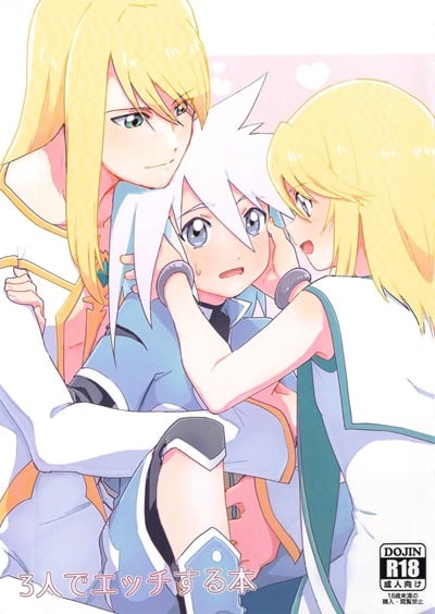 หนังสือลับตำรับทรีซั่ม [Yukirinrin! (Oyu)] Sannin de Ecchi suru Hon (Tales of Symphonia)