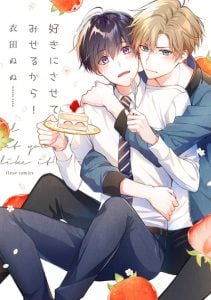 แผนมัดใจพี่ชายข้างบ้าน! [KINUTA Nunu] Suki ni Sasete Miseru Kara!