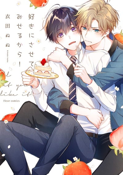 แผนมัดใจพี่ชายข้างบ้าน! [KINUTA Nunu] Suki ni Sasete Miseru Kara!