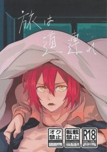 เพื่อนร่วมทาง [Monjin (Samonji Monji)] Tabi wa Michizure (Hanasaki Miyabi, Kageyama Shien)