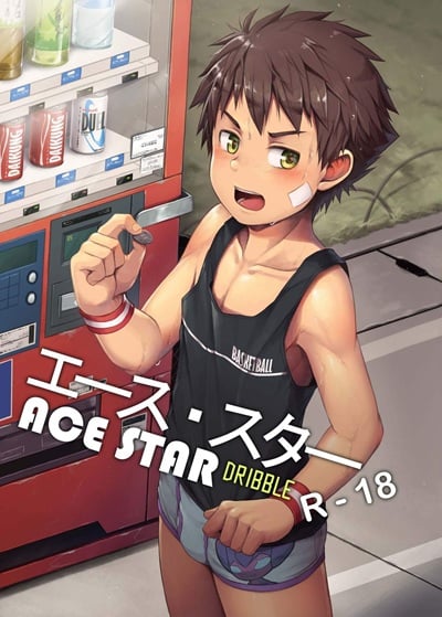 ทำข้างนอกตื่นเต้นใช่ไหม [Beater (daikung)] Ace Star Dribble