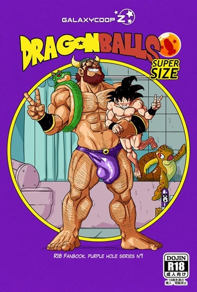 ซูเปอร์ไซซ์ [GalaxycoopZ] DragonBalls Super Size