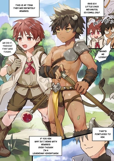 สิ่งของจำเป็นสำหรับการผจญภัย [Takk] Essential Items For Adventures