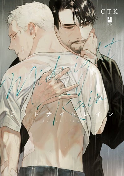 ฝนตอนเที่ยงคืน [CTK] MIDNIGHT RAIN