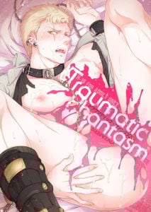 มันก็แค่ภาพลวงตา [Marinconia (Marumari)] Traumatic Phantasm