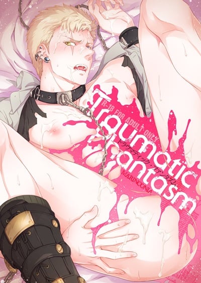 มันก็แค่ภาพลวงตา [Marinconia (Marumari)] Traumatic Phantasm