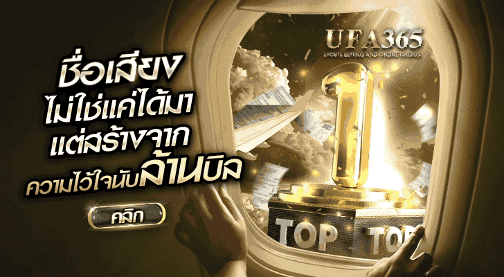 แทงบอลออนไลน์