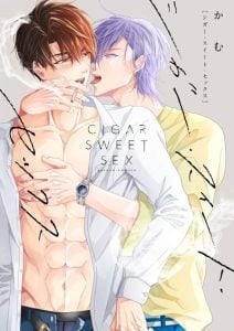 ซิการ์ หวาน เซ็กส์ [Cam] CIGAR SWEEET SEX