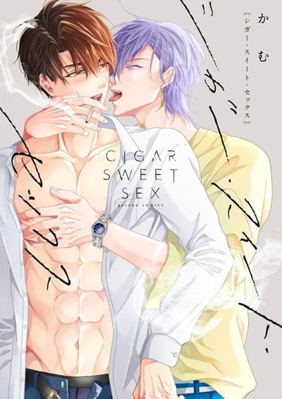 ซิการ์ หวาน เซ็กส์ [Cam] CIGAR SWEEET SEX