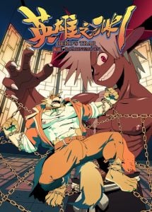 กับดักฮีโร่ [RoaringMoon] Hero’s Trap