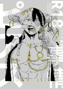 ลูกชายของท่านผู้นำ [Urinaru] Piasu Jijo by Urinaru