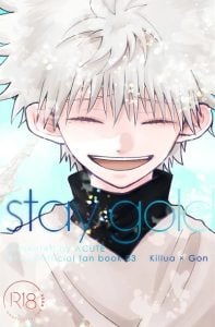 แสงสว่างของหัวใจ [ACUTE (siyo)] stay gold (Hunter x Hunter)