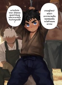 จับตัวทานุกิ [Fairwind] July and August 2024 Set