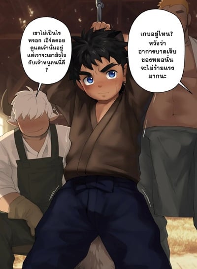 จับตัวทานุกิ [Fairwind] July and August 2024 Set