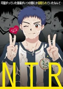 มันไม่ใช่การนอกใจ [Sushipuri] Kawaigatte ita Kouhai ga Itsunomanika