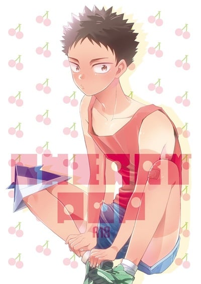 เชอร์รี่ป๊อป [Harukei (Yussu)] CHERRY POP (Haikyuu!!)