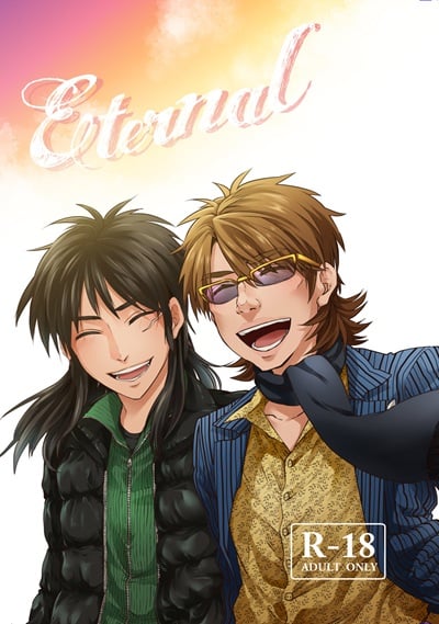 เพื่อนกันมันดี [Habataku Makaron (Amane)] Eternal (Kaiji)