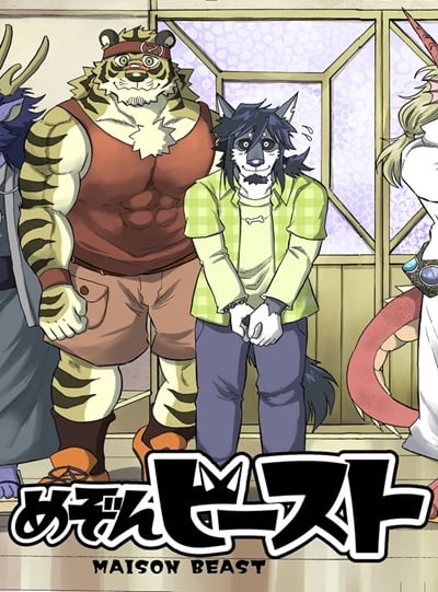 ไมสันบีสต์อพาร์ตเมนต์ [Saimin Koubou (Kas)] Maison Beast