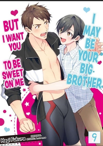 พี่ชายแสนดีของคุณ [Antama] Onii-chan Datte Amaetai Wake de