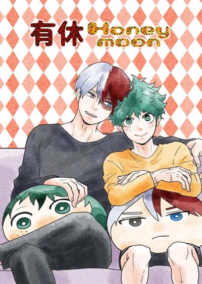 ฮันนีมูนวัยเด็ก [Haikaider (Ureshino)] Paid Leave Honeymoon (Boku no Hero Academia)