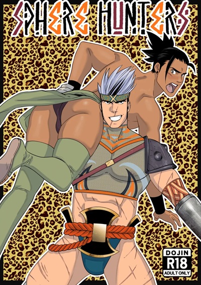 สเฟียร์ฮันเตอร์ [JoNSFW] Sphere Hunters