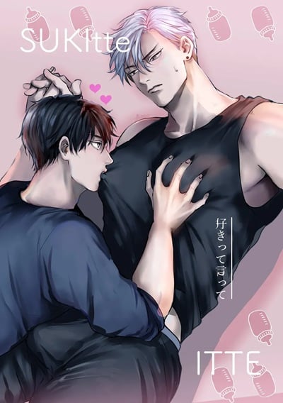 บอกรักฉันสิ [Kimisando (macu)] Sukitte Itte