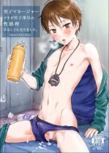 ผู้จักการของชมรม [Taurin 1 Oku (Tataru)] Danshi Manager desu ga Danshi Buin no Seishori Suru Koto ni Narimashita