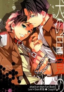 เอเรนผู้น่าสงสาร [Crazy9 Ichitaka] Inu no Mezame (Attack on Titan)