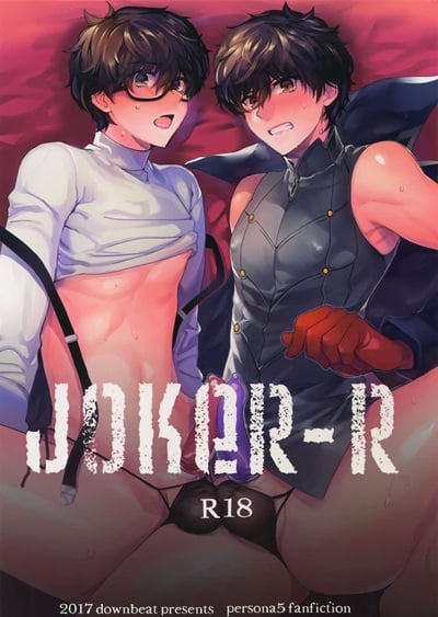 เงินคือพระเจ้า [downbeat (Kirimoto Yuuji)] JOKER-R (Persona 5)
