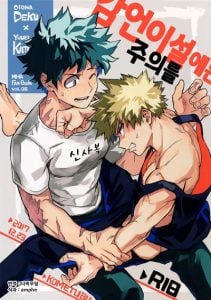 ย้อนวัยพาสิว [Kometsubu] Kuchiguruma ni wa Goyoushin (Boku no Hero Academia)