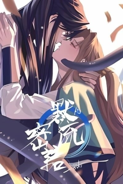 ข้าให้ท่านเป็นที่หนึ่งในใจข้า [Hibiki] Murmur Yaoi