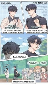 รั้วมหาลัยยูจุงฮยอกxคิมดกจา University AU What if
