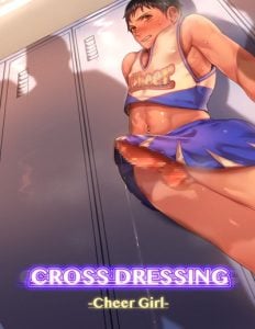 พ่อหนุ่มนักเชียร์ [Shimaboue] CROSS DRESSING -Cheer Girl-