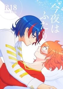 คืนนี้แด่เราสองคน [sato] Just the two of us tonight (Fire Emblem Engage)