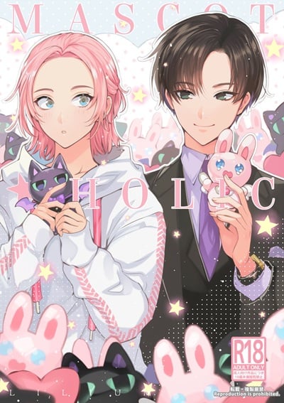 มาสคอตโฮลิค [LILIUM (Yurikawa)] Mascot – Holic